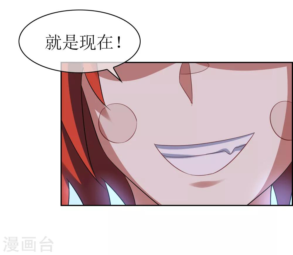第112话 新的战场19