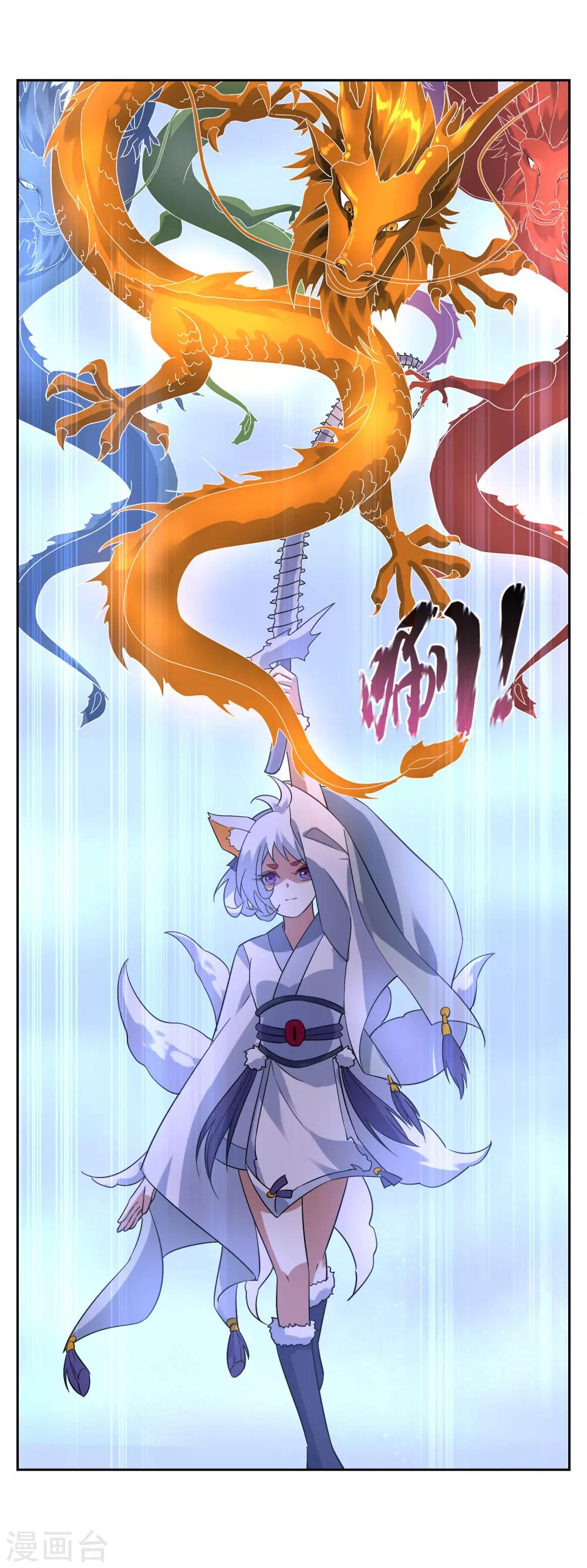 第113话 对决114