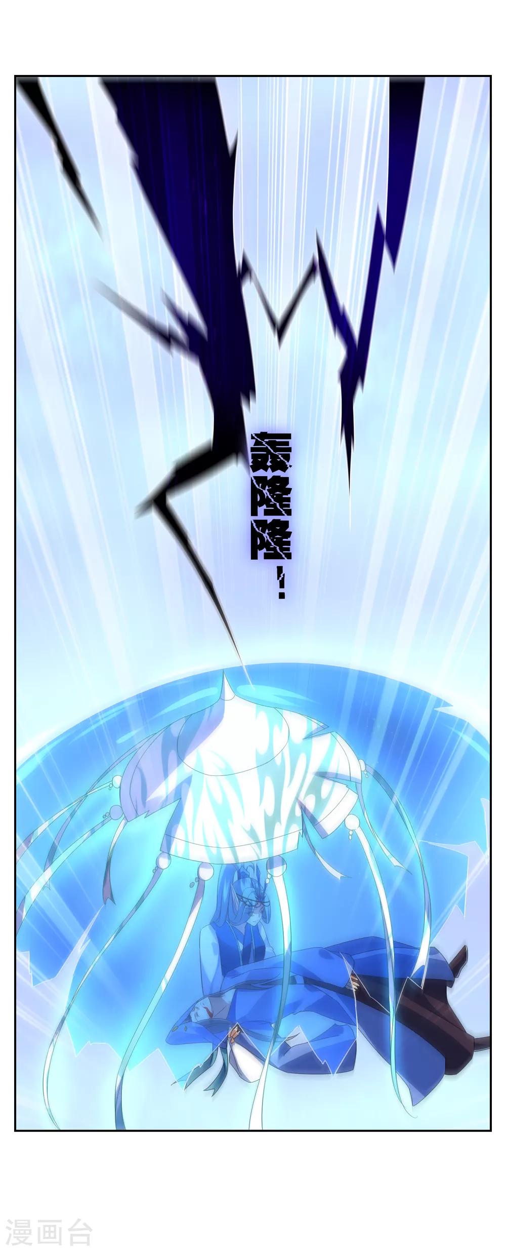 第113话 对决15