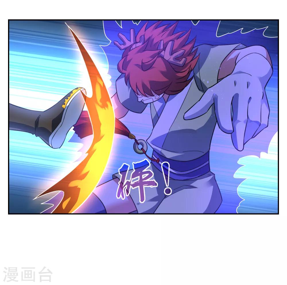 第113话 对决16