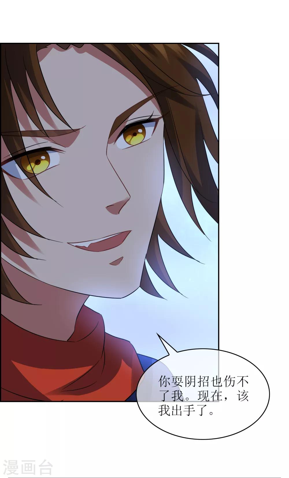 第114话 对决213