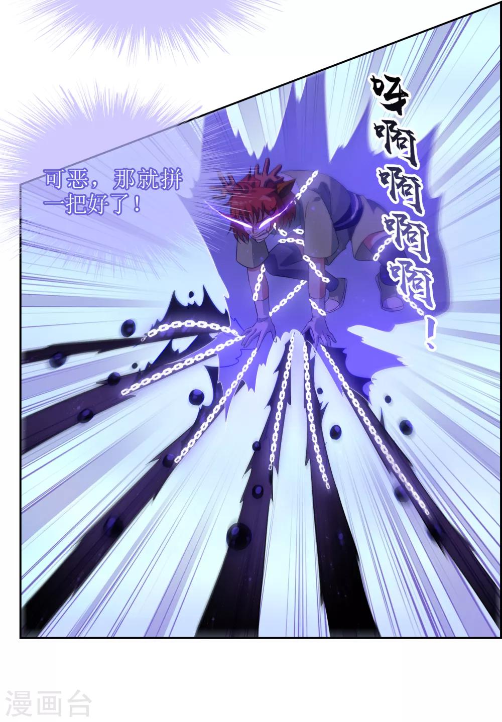 第114话 对决216