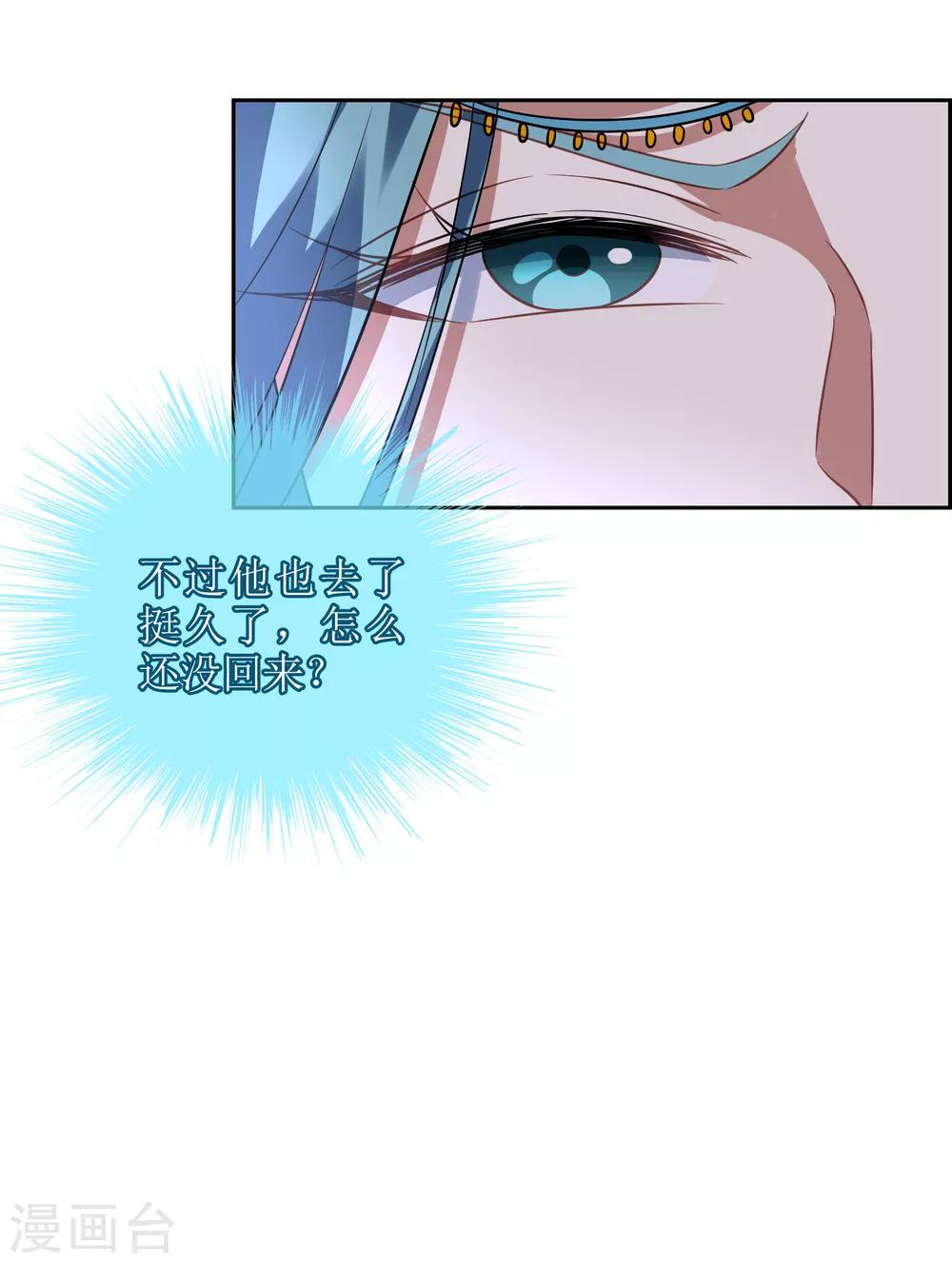 第114话 对决221