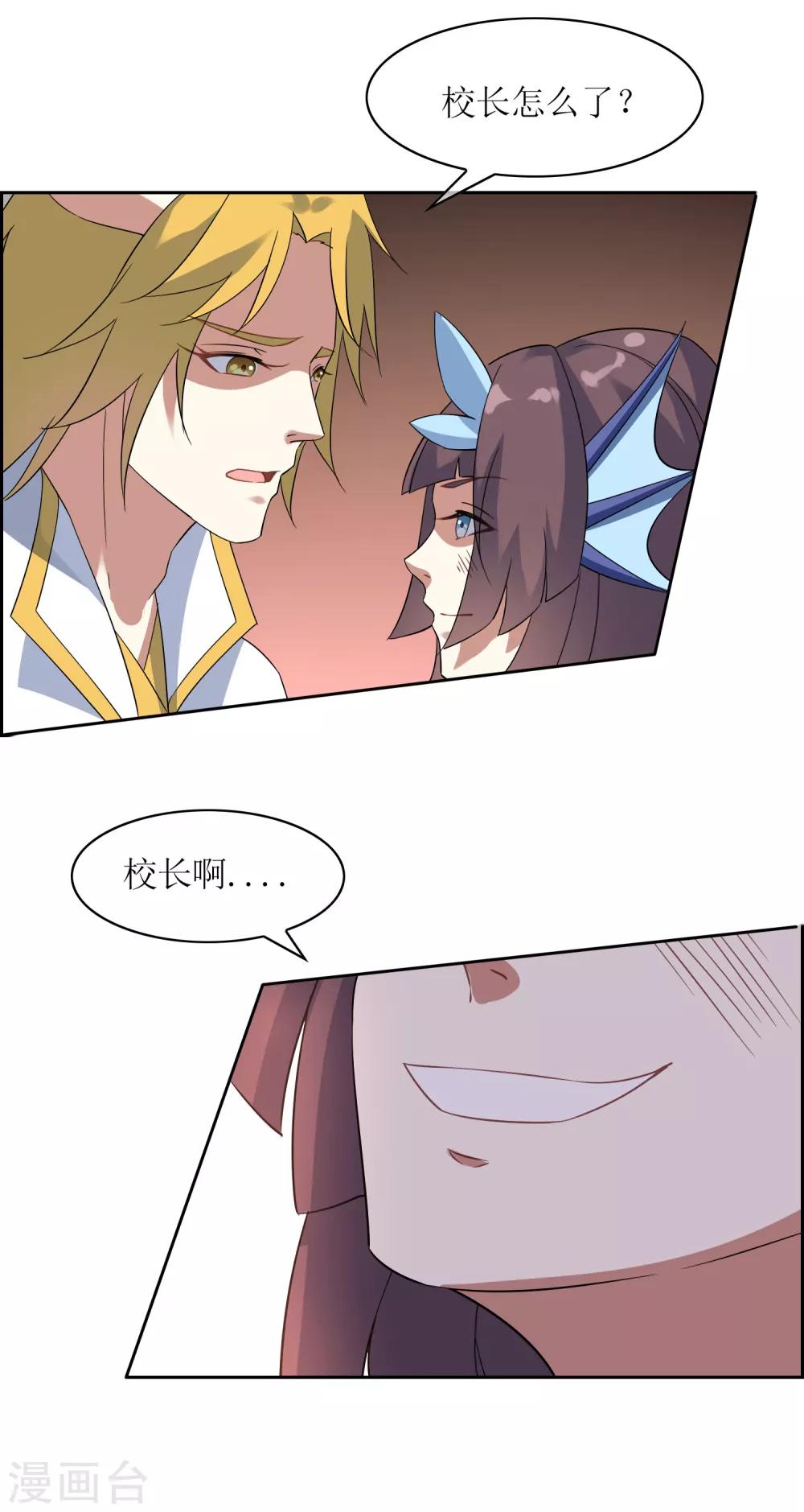 第114话 对决225