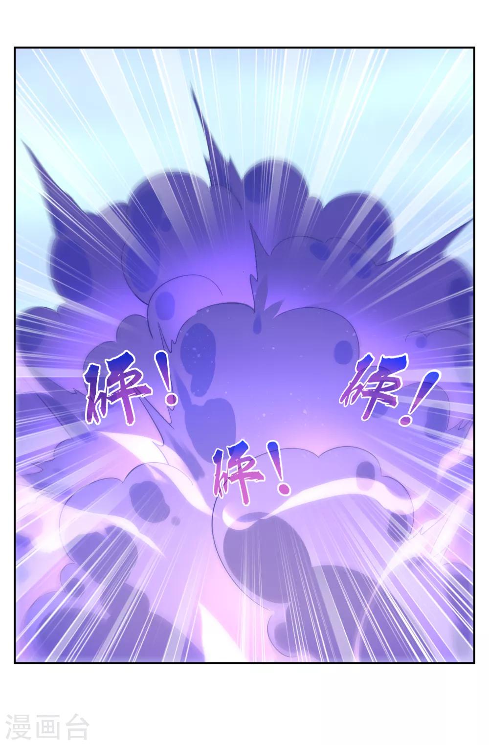 第114话 对决28