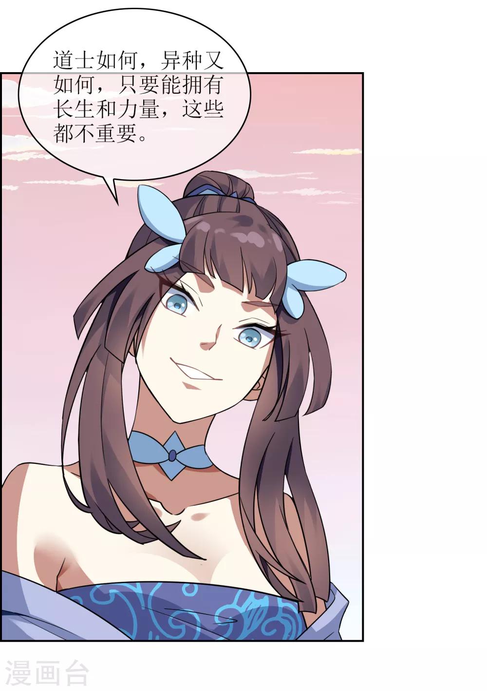 第115话 麒麟vs渝112