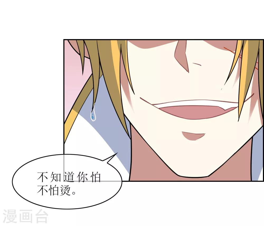 第115话 麒麟vs渝116