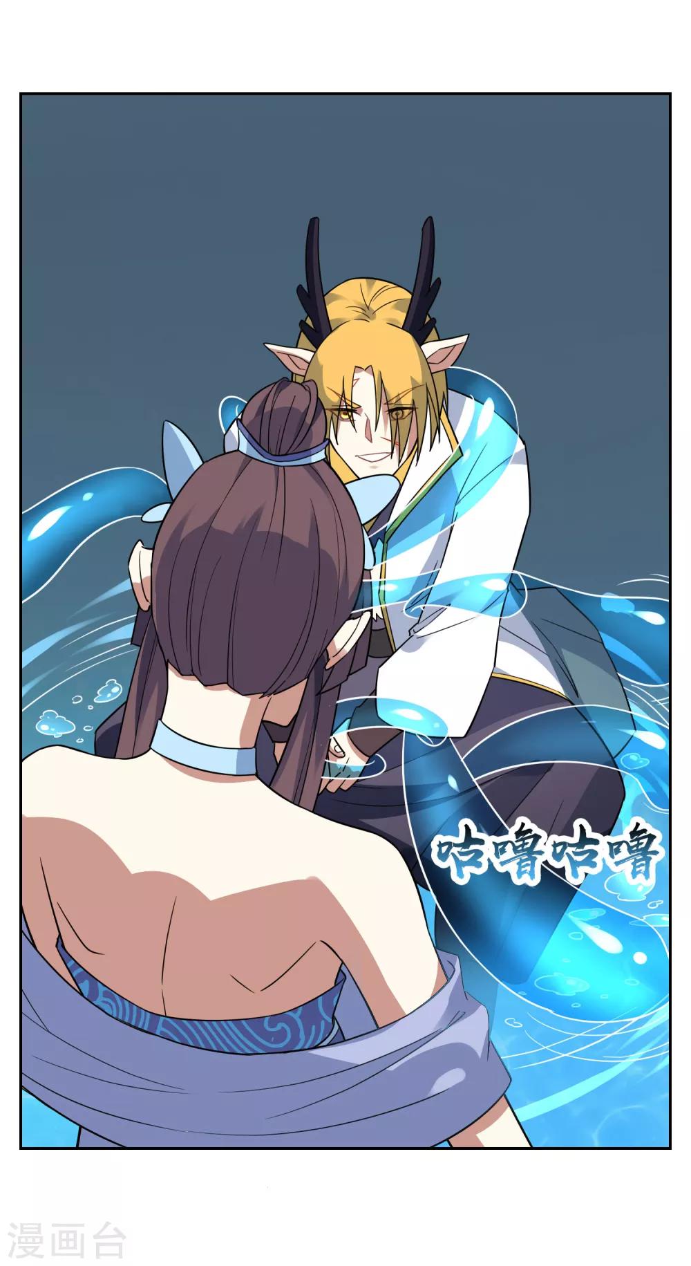 第115话 麒麟vs渝118