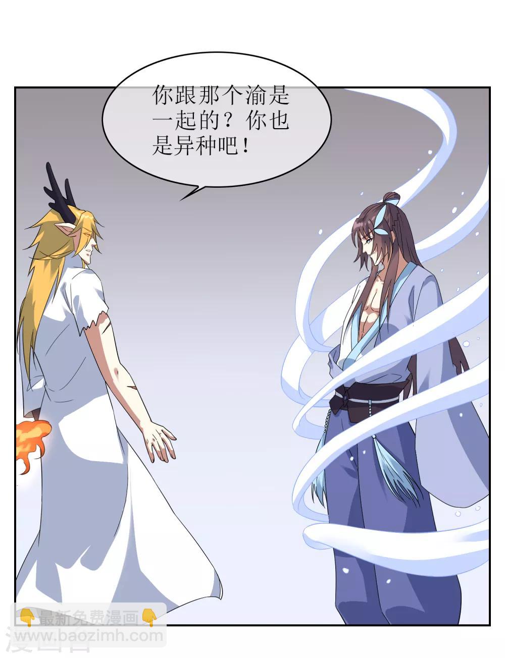 第116话 麒麟vs渝211
