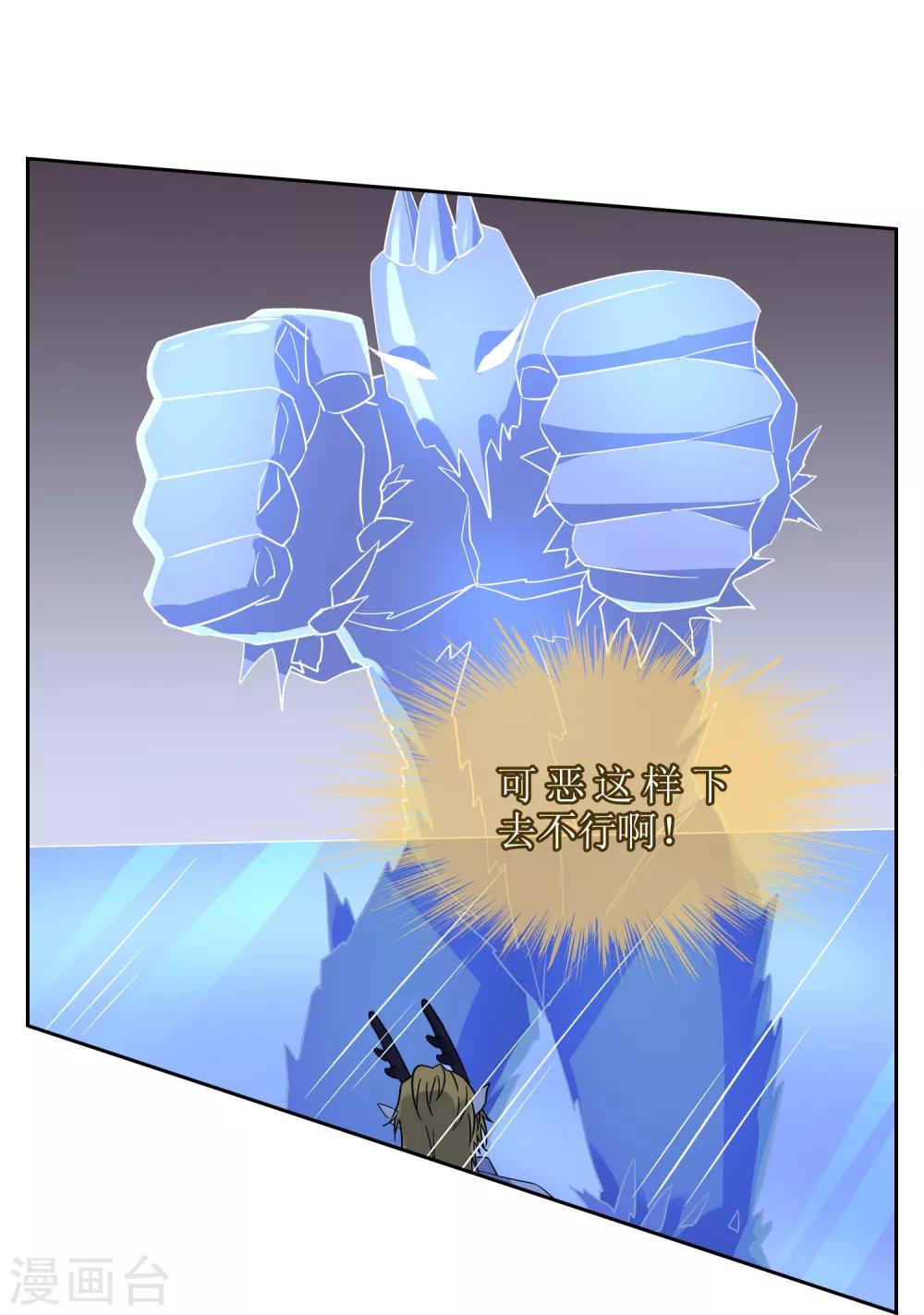 第116话 麒麟vs渝222