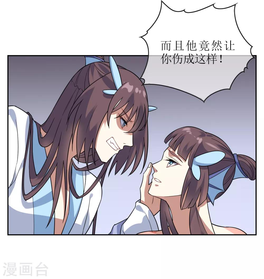 第116话 麒麟vs渝25