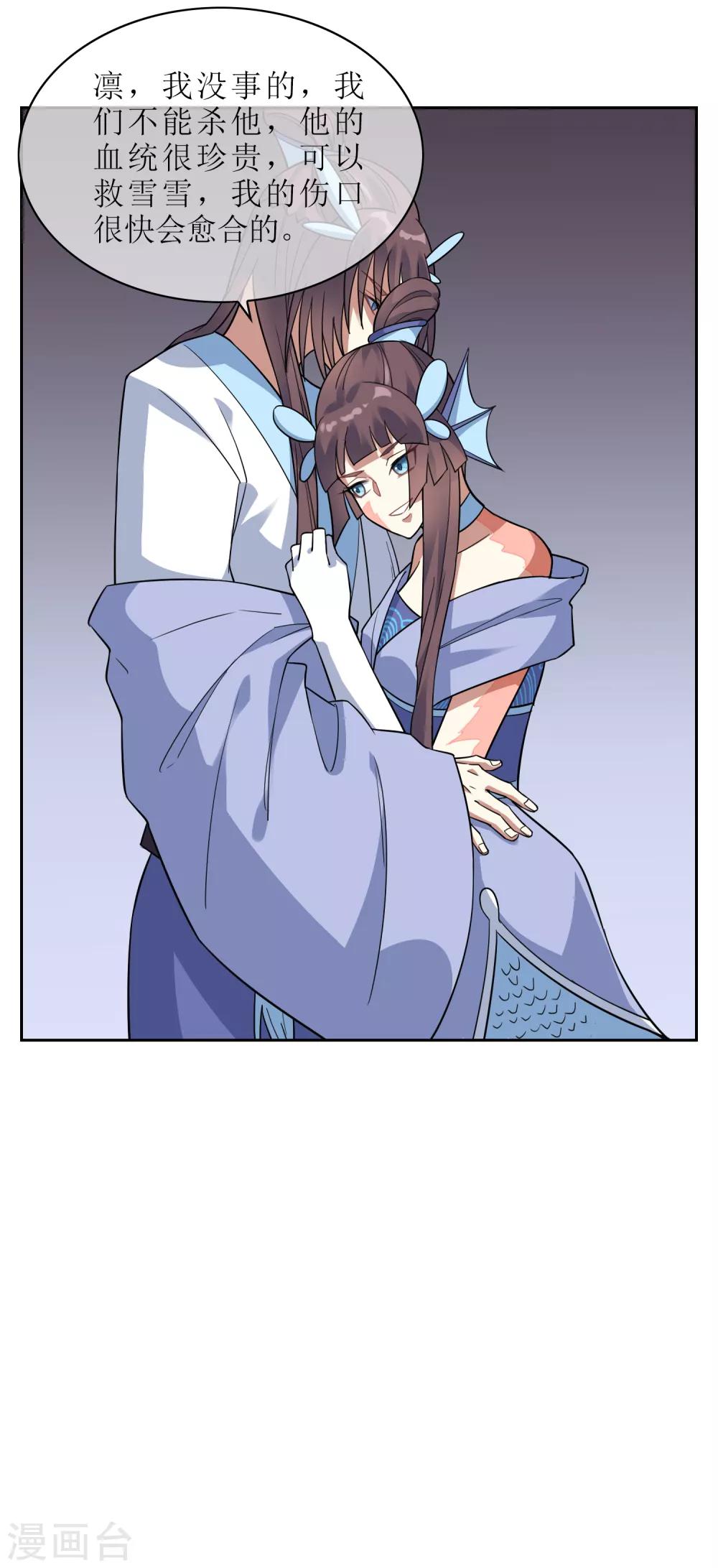 第116话 麒麟vs渝26
