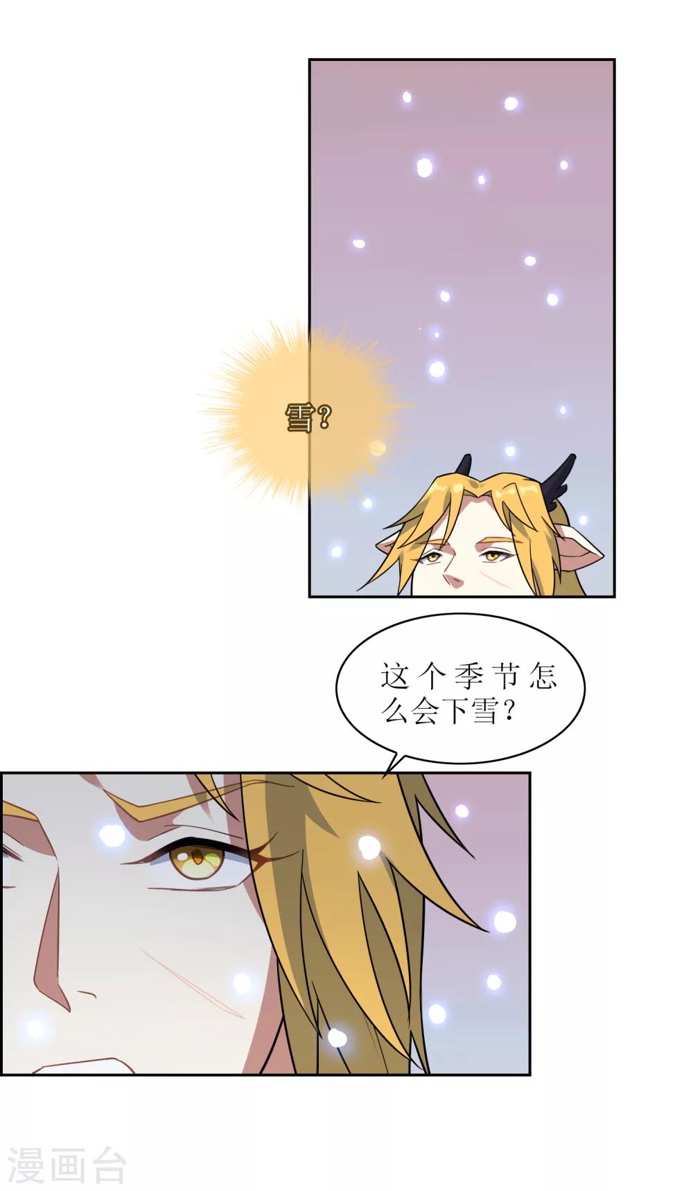第116话 麒麟vs渝28
