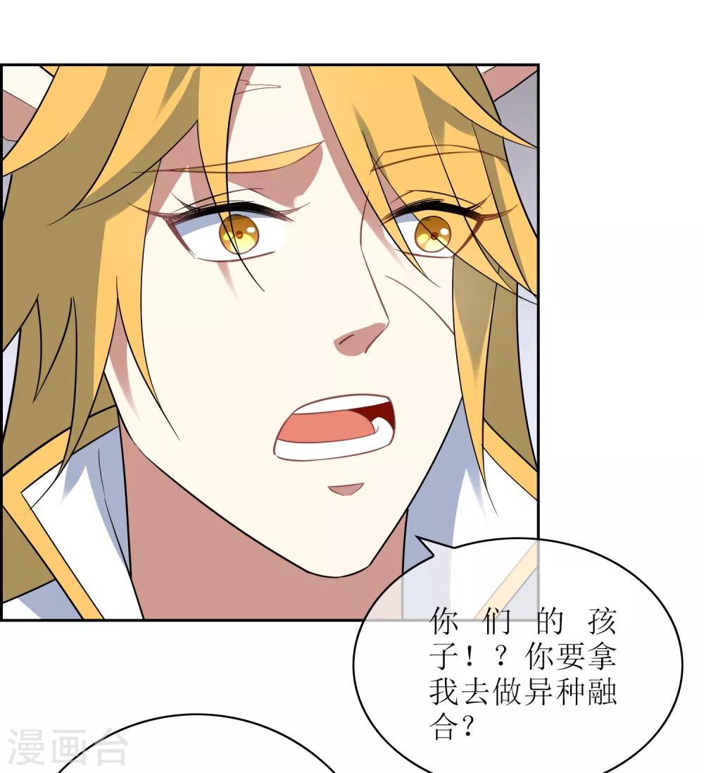第117话 麒麟vs渝310