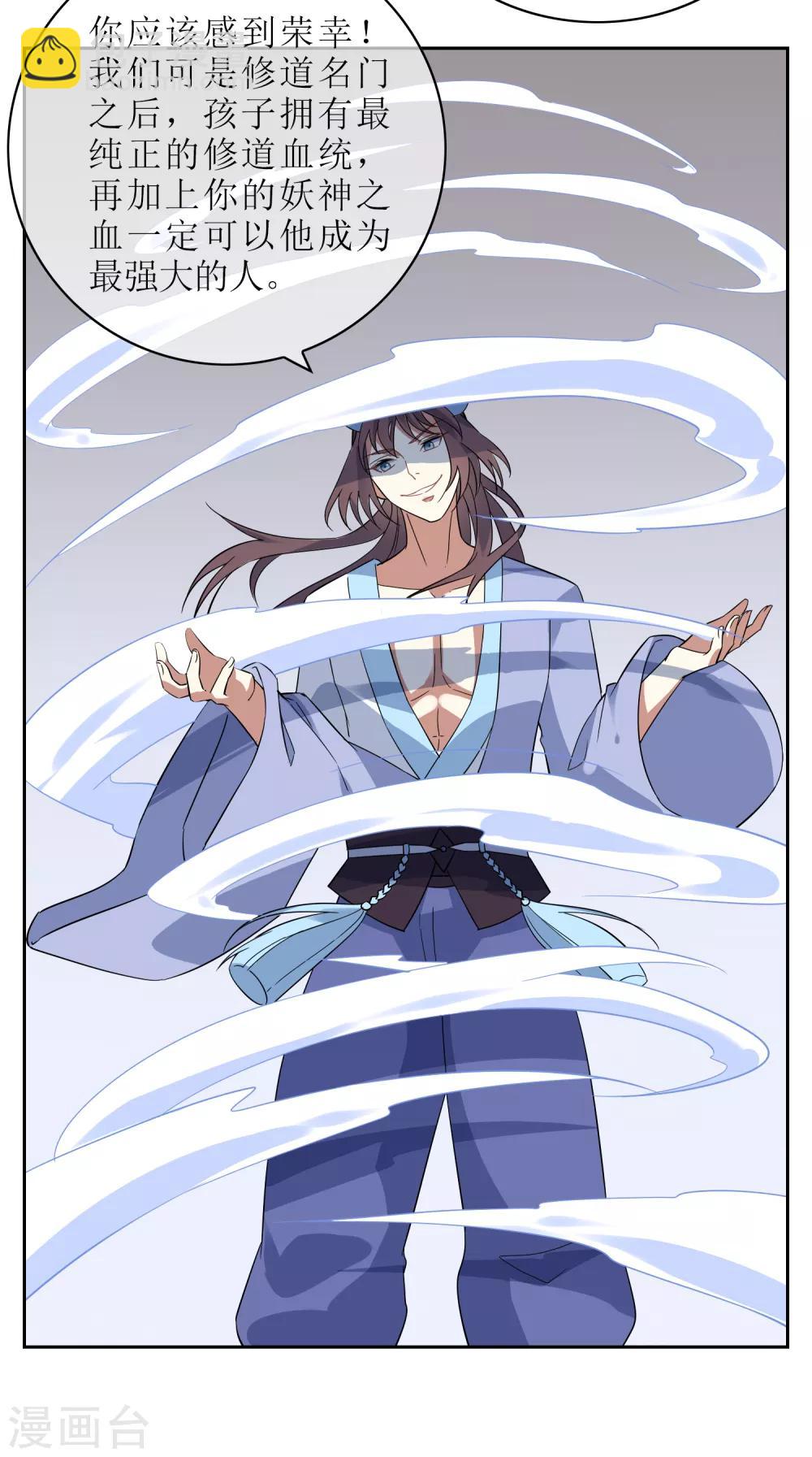 第117话 麒麟vs渝311