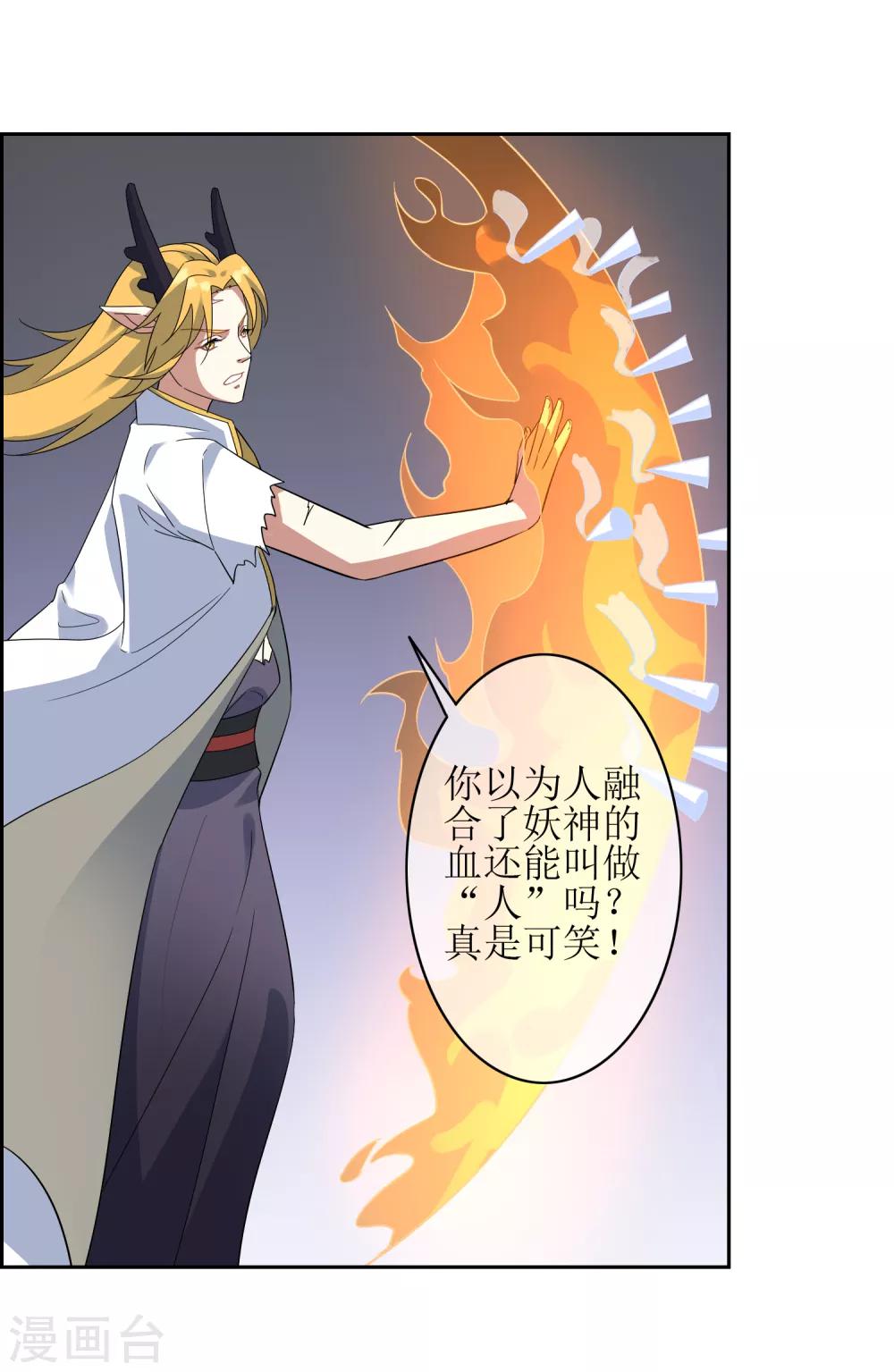 第117话 麒麟vs渝313