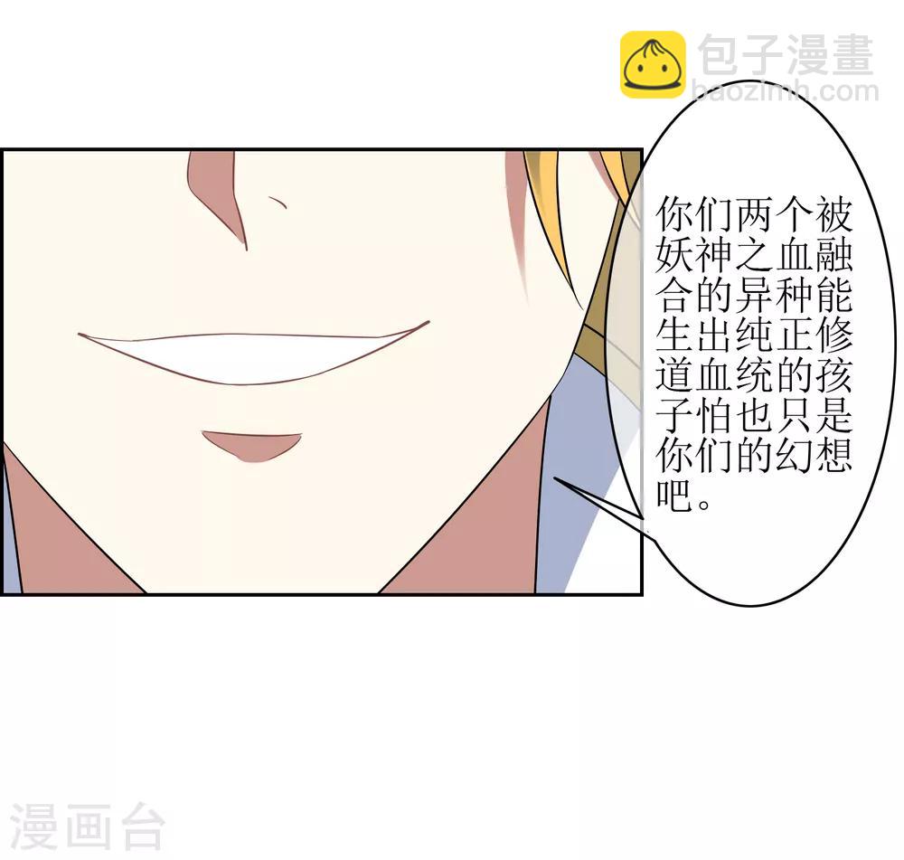 第117话 麒麟vs渝314