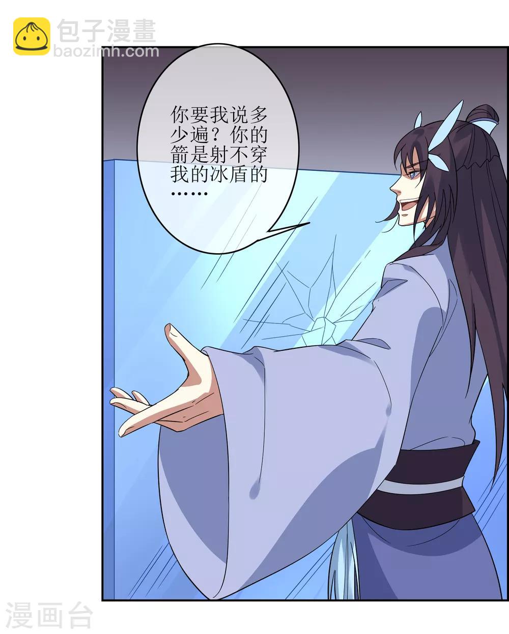第117话 麒麟vs渝320