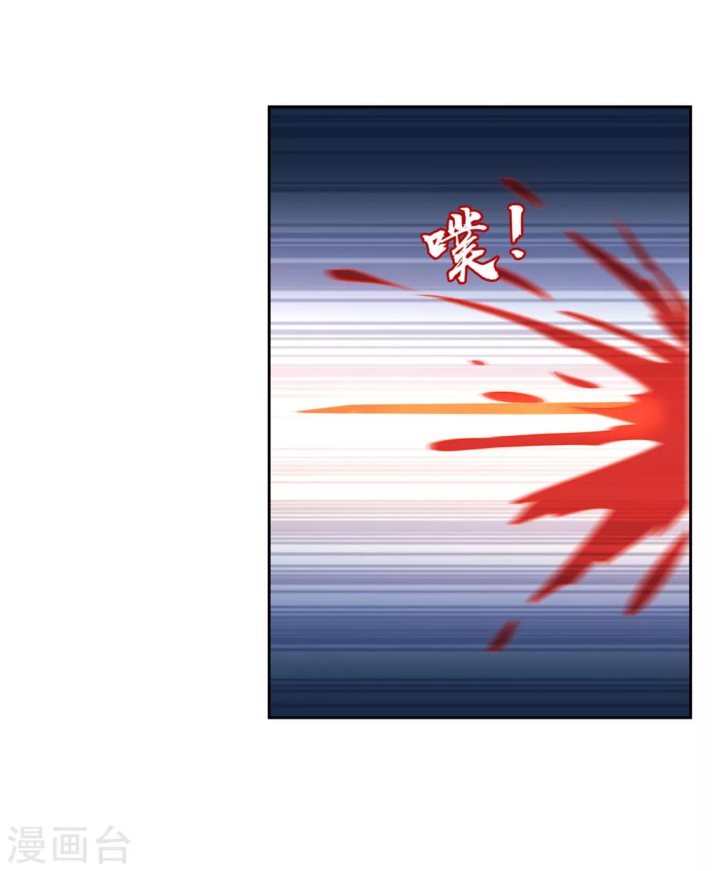 第117话 麒麟vs渝322
