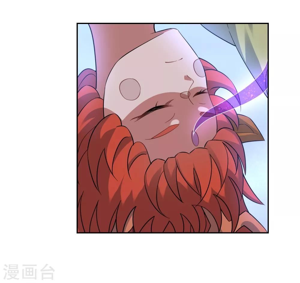 第119话 少了一条尾巴！20