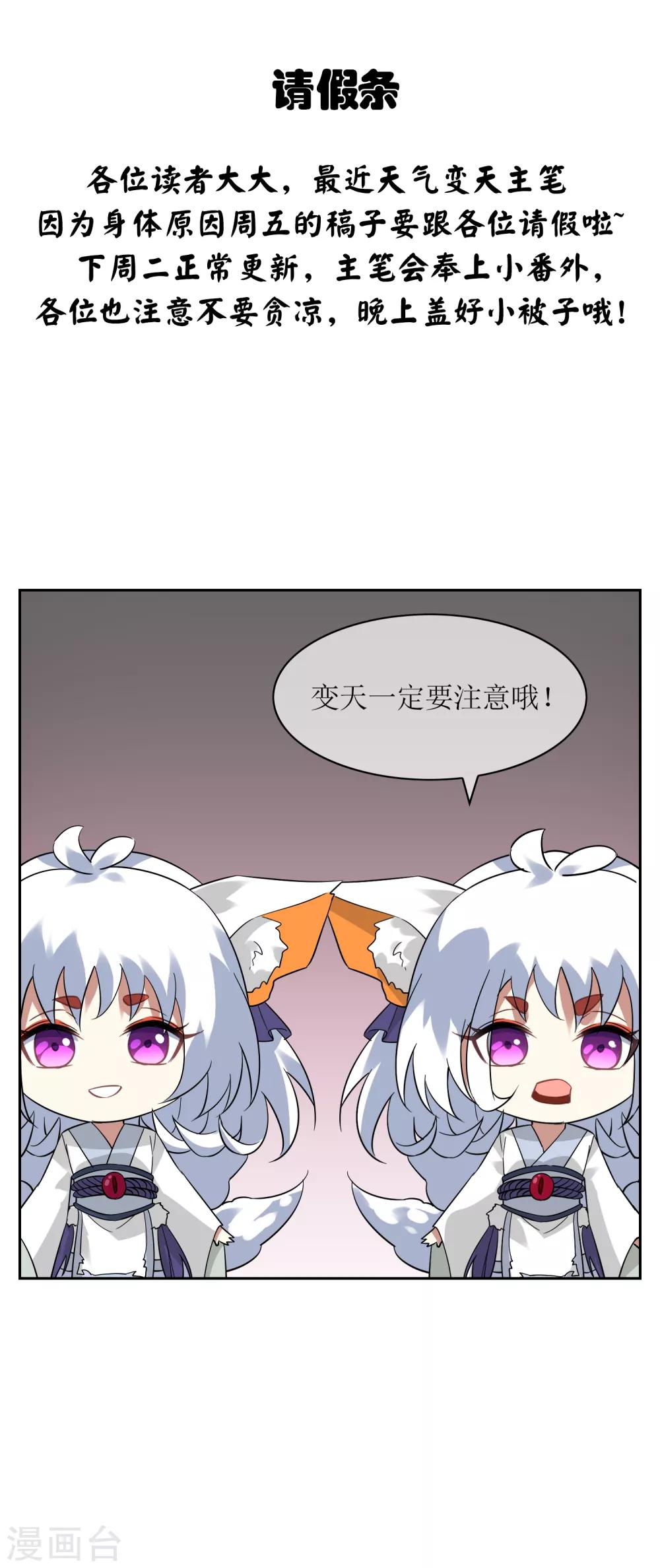 9月20日请假条0