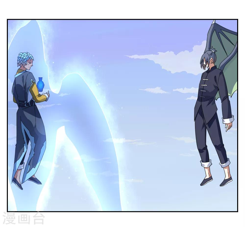 第124话 鲲鹏vs飞檐12