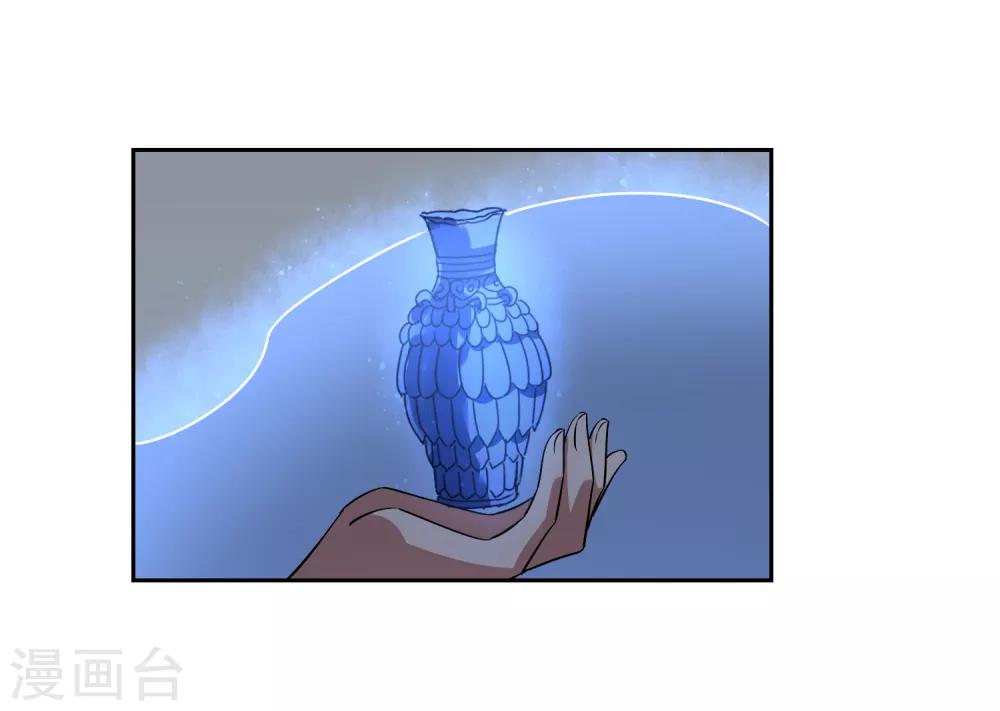 第124话 鲲鹏vs飞檐14