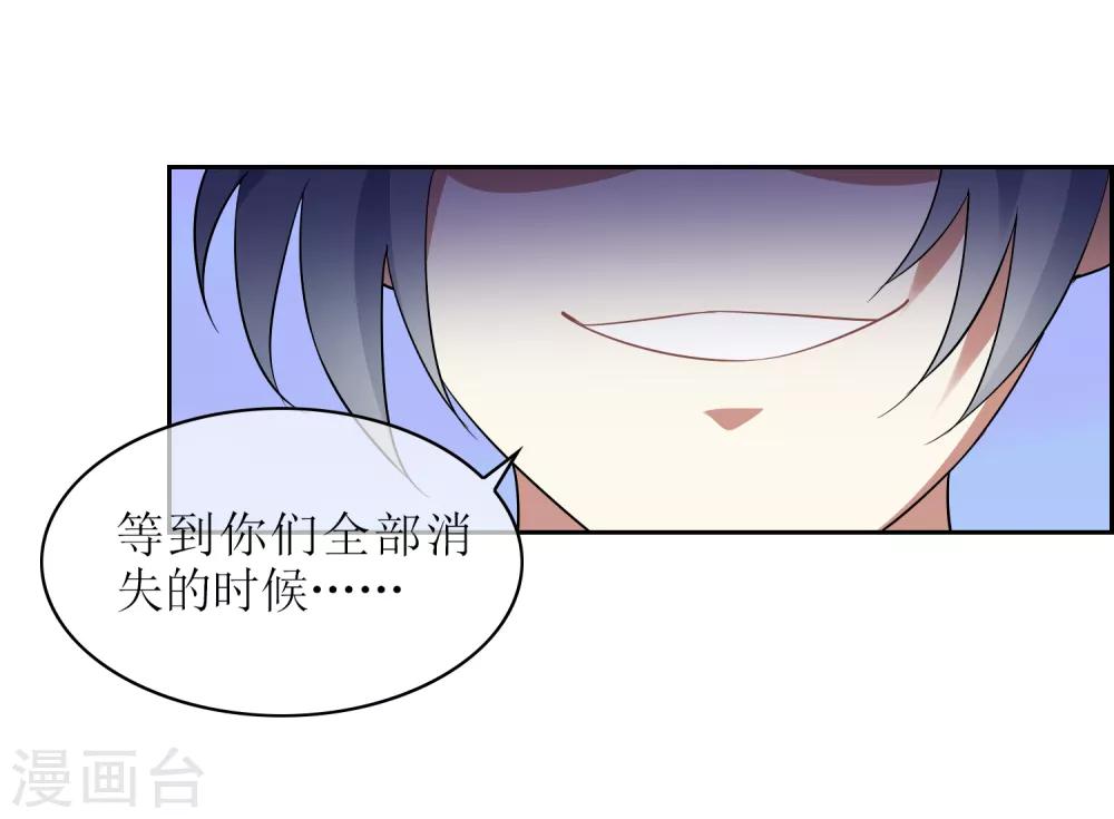 第124话 鲲鹏vs飞檐5