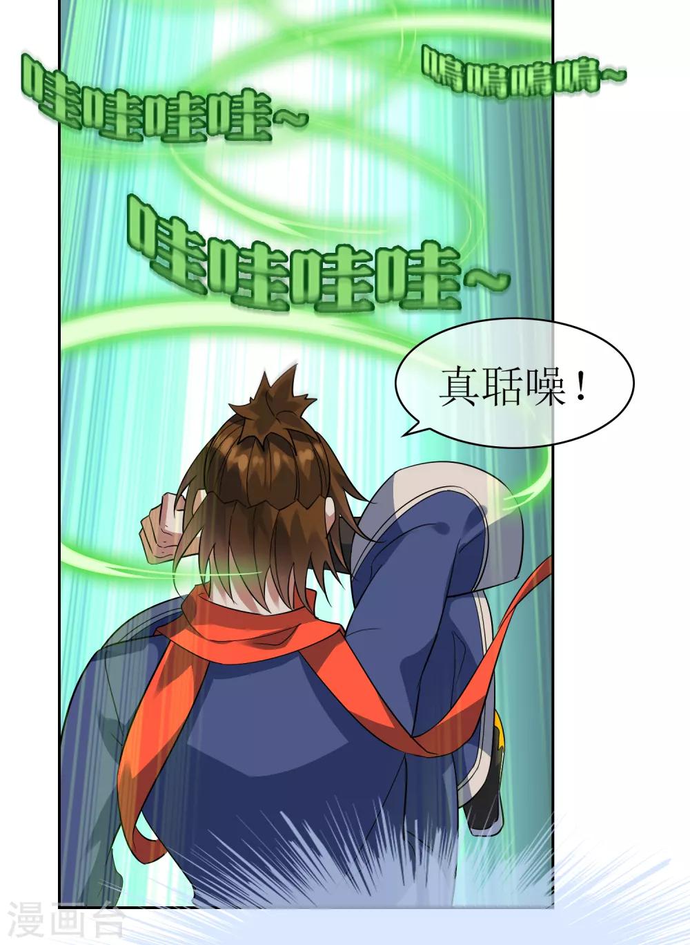 第126话 火烧诡婴110