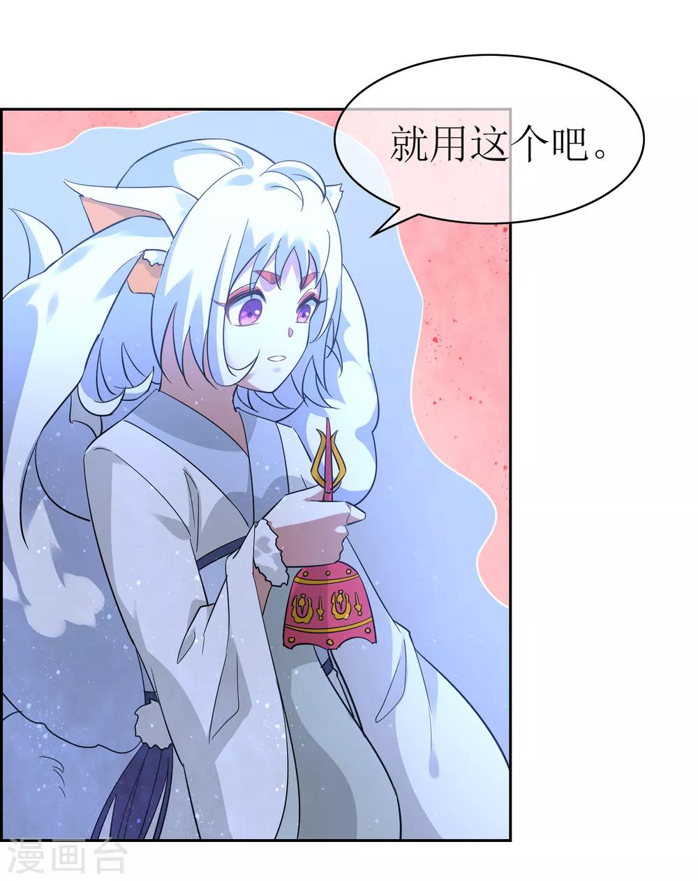 第126话 火烧诡婴112