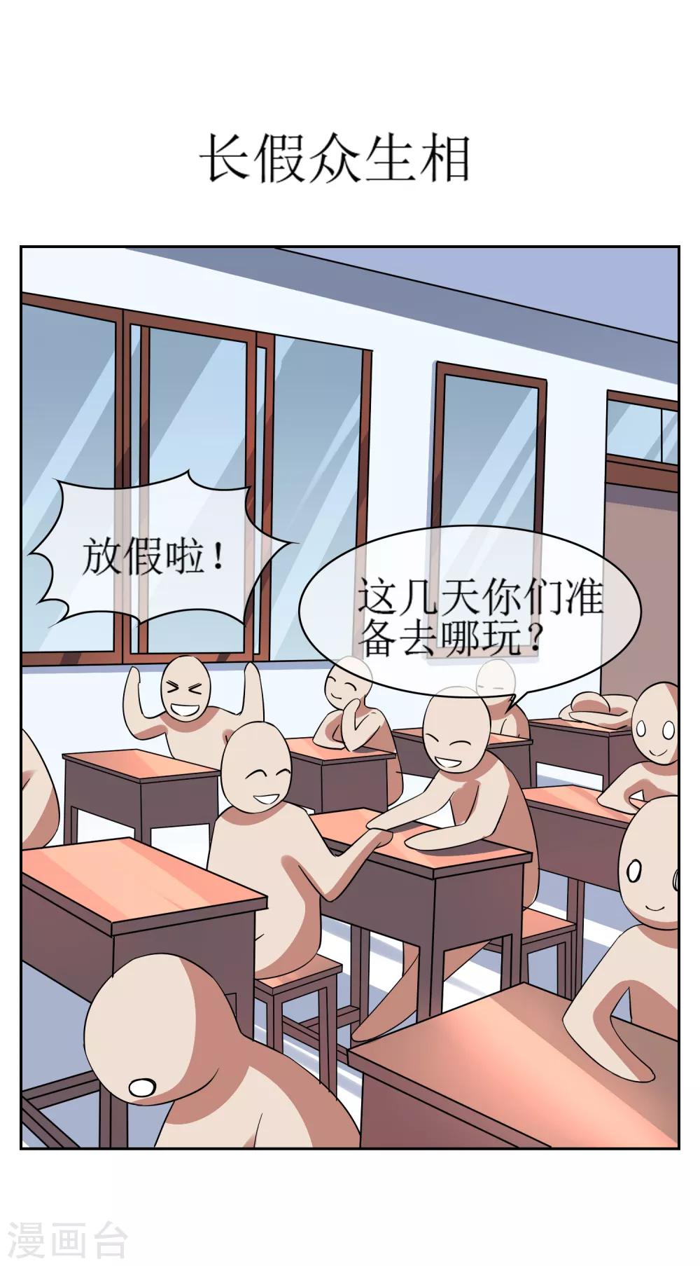 第126话 火烧诡婴121