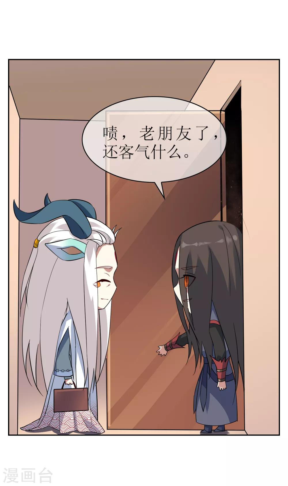 第126话 火烧诡婴123