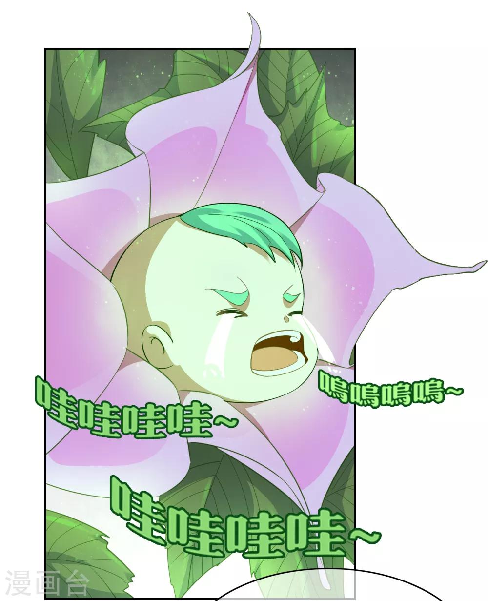 第126话 火烧诡婴13