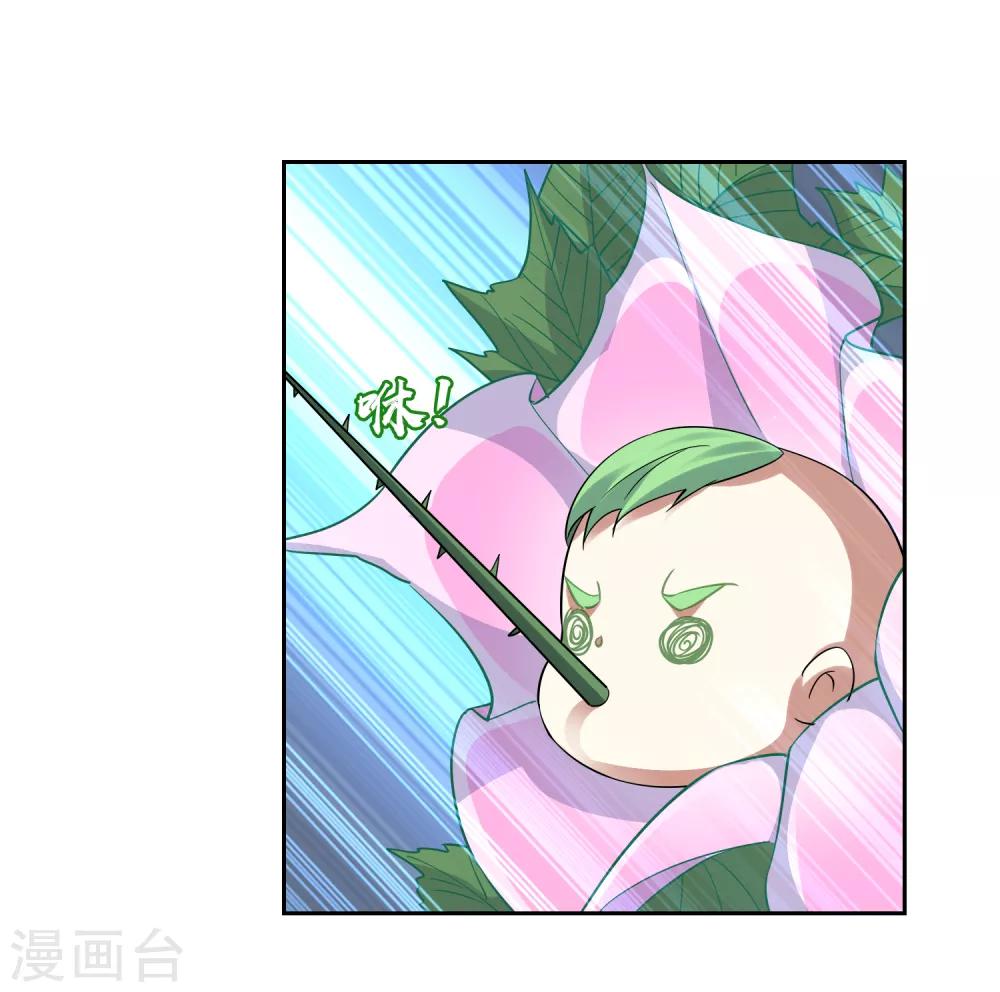 第126话 火烧诡婴16