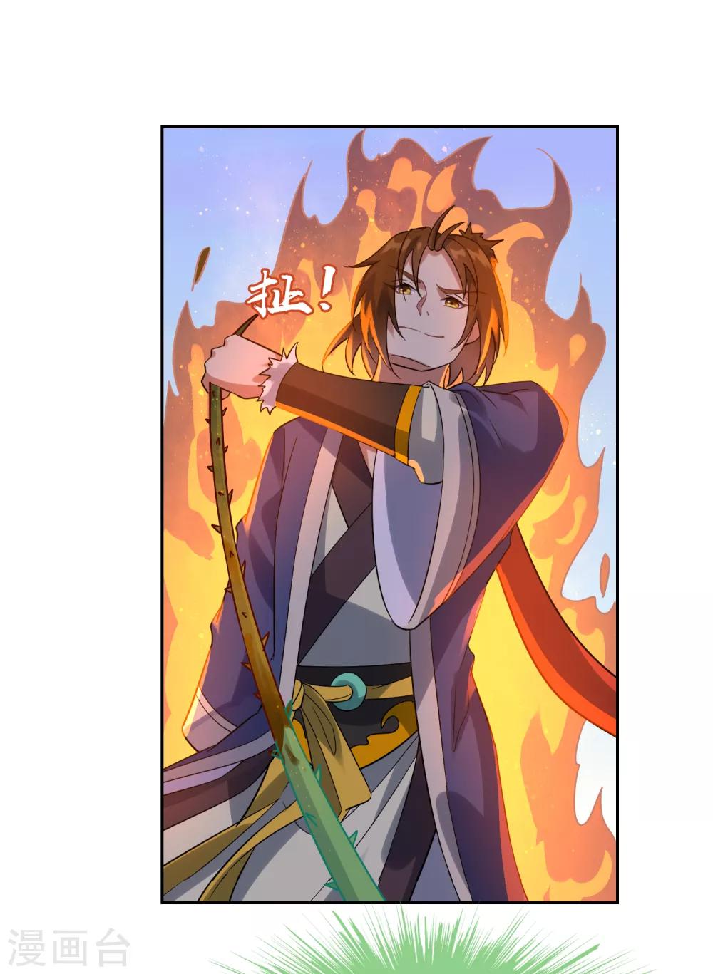 第126话 火烧诡婴17