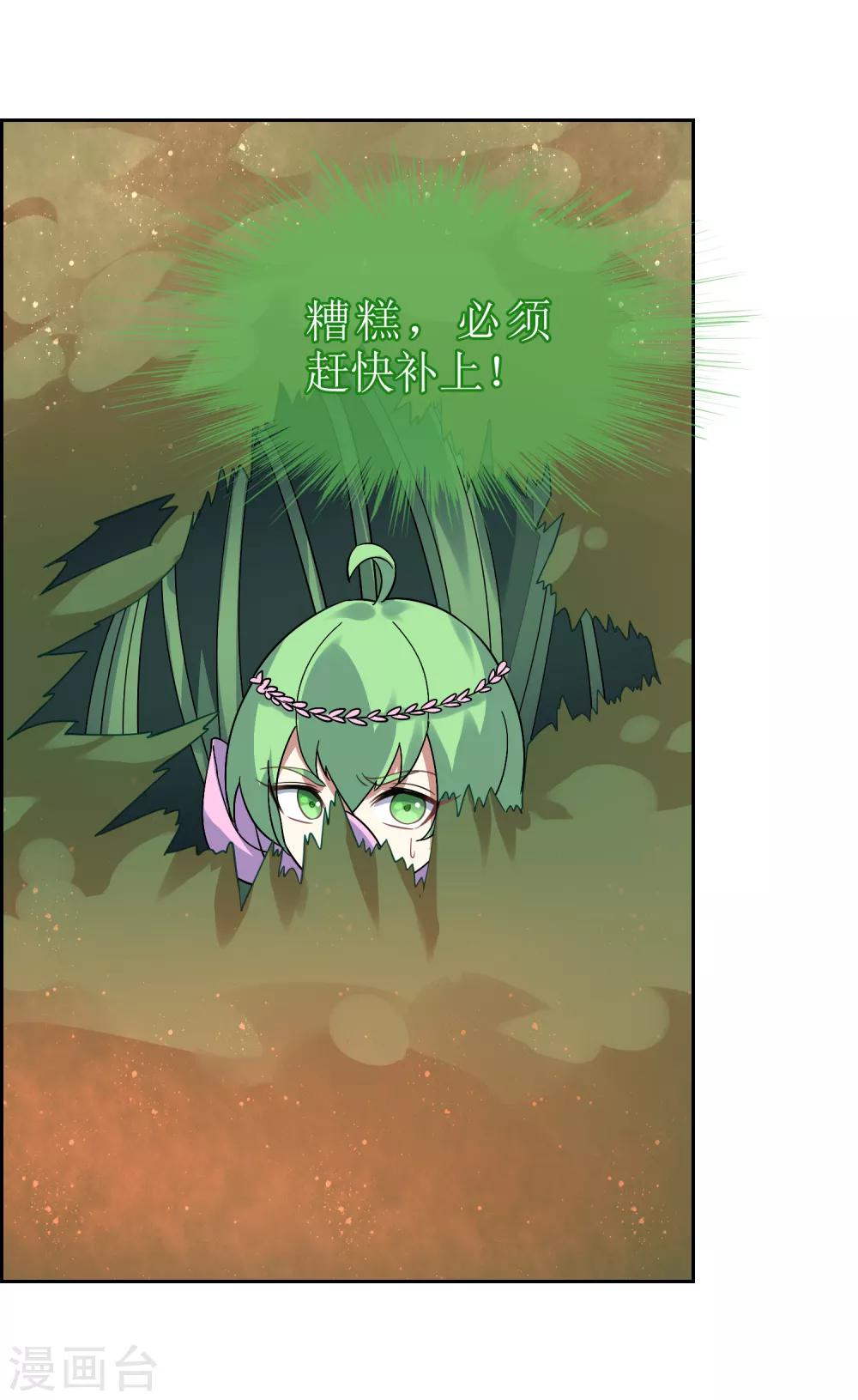 第127话 火烧诡婴21