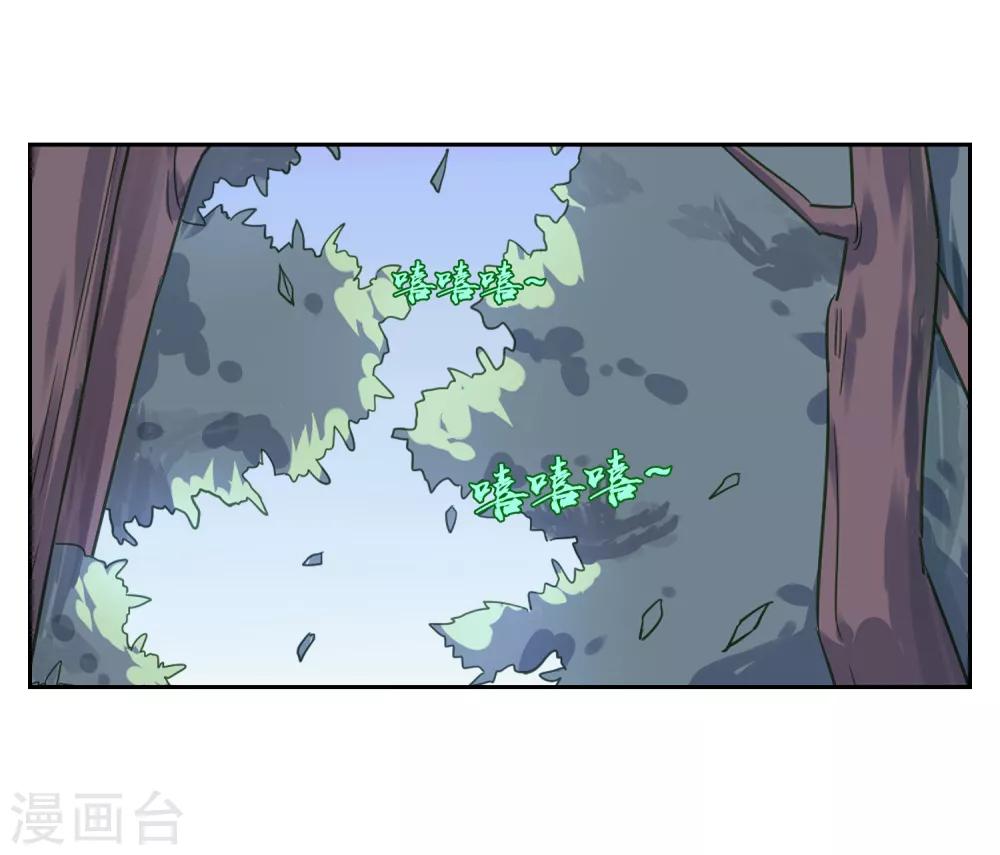 第127话 火烧诡婴210
