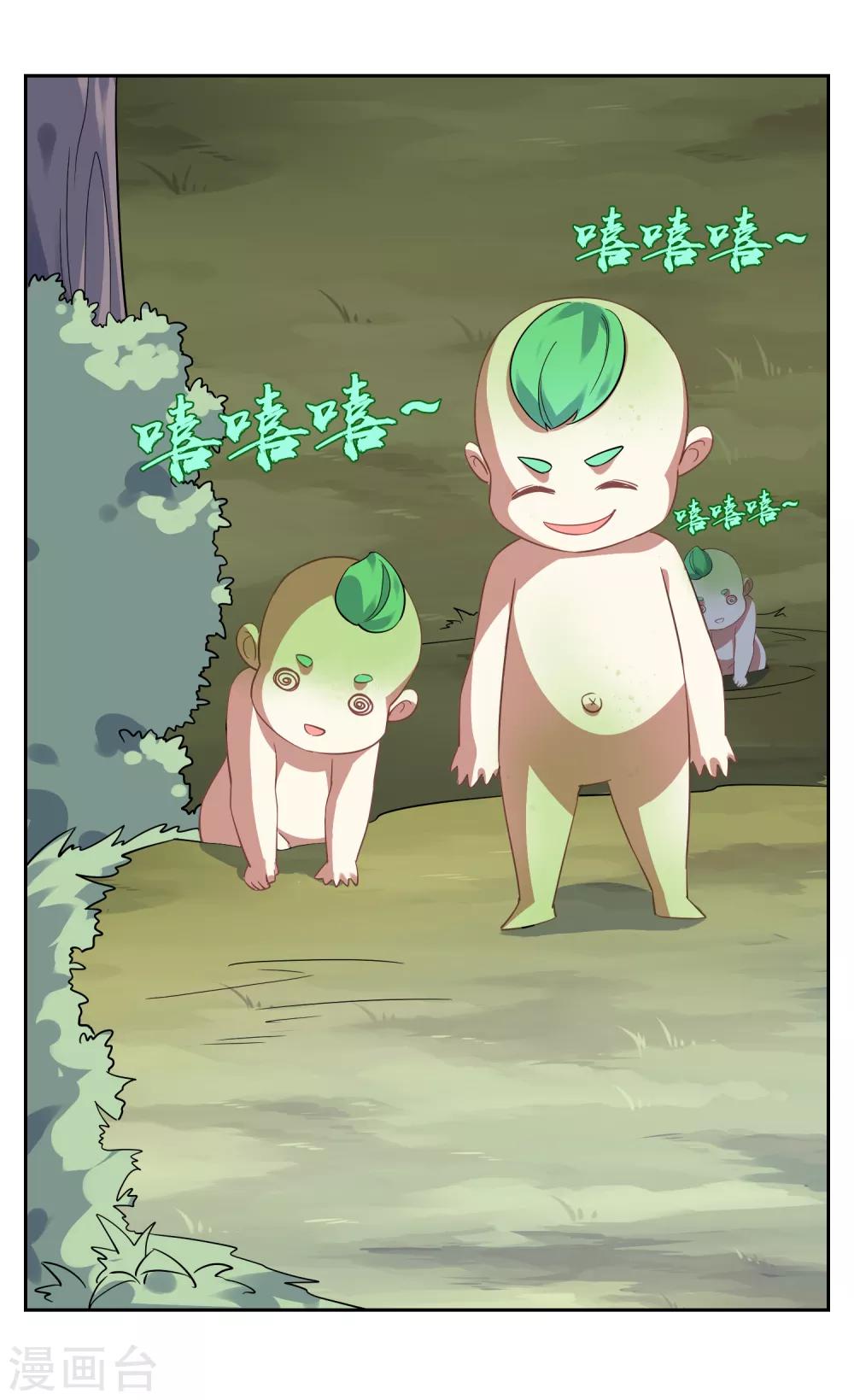 第127话 火烧诡婴211