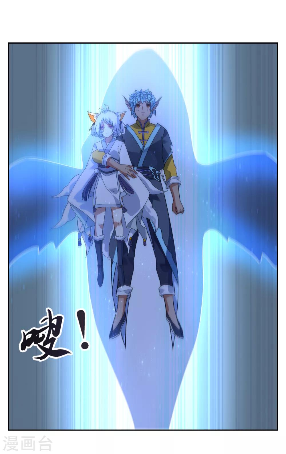 第127话 火烧诡婴218