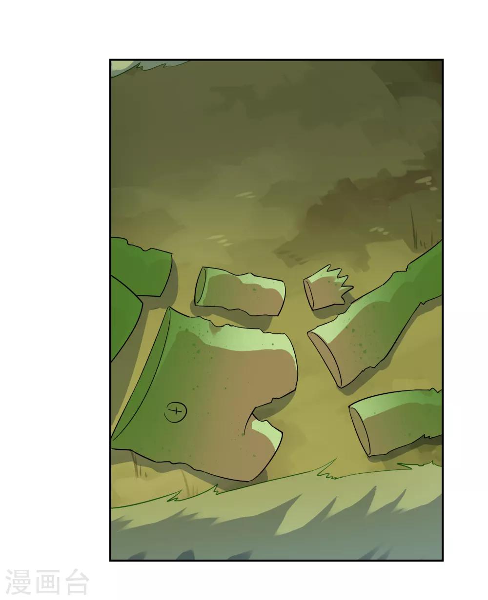 第127话 火烧诡婴220