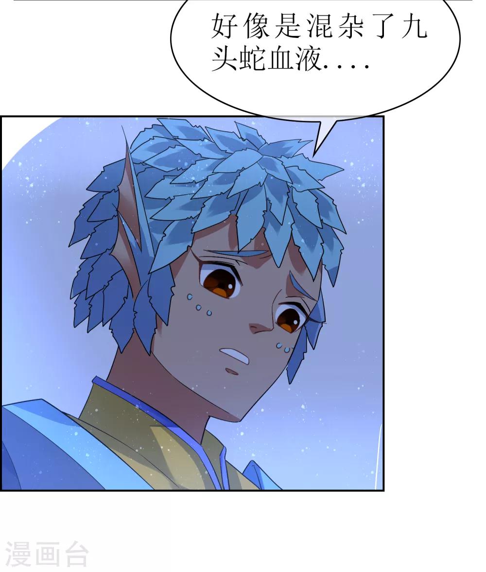 第127话 火烧诡婴222