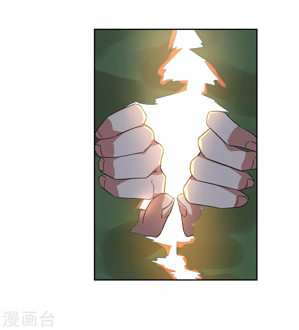第127话 火烧诡婴23
