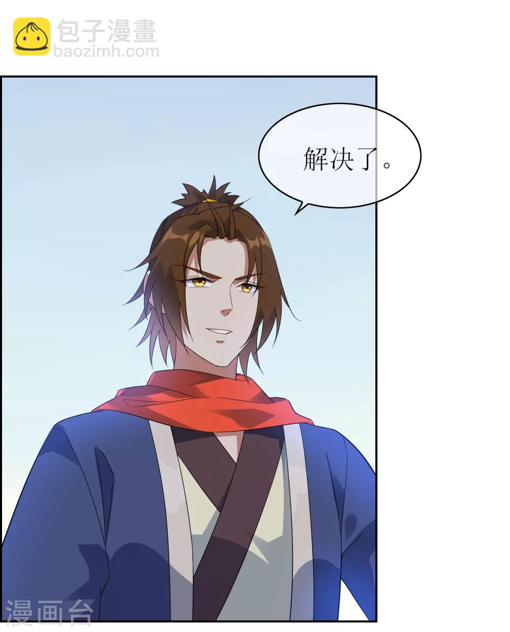 第127话 火烧诡婴28