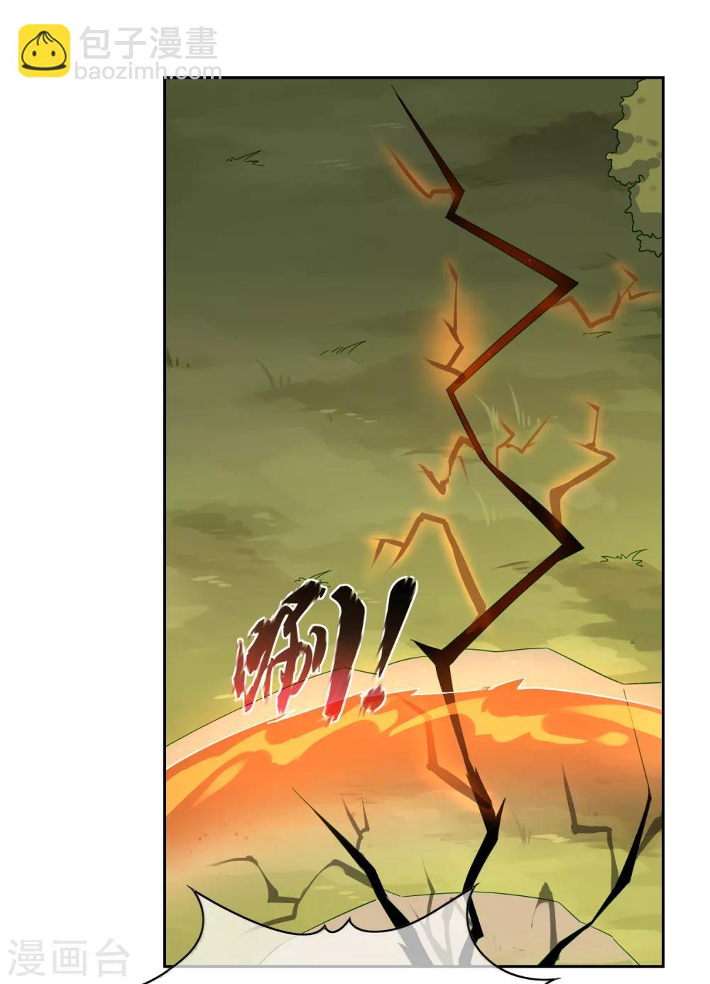 第128话 火烧诡婴310