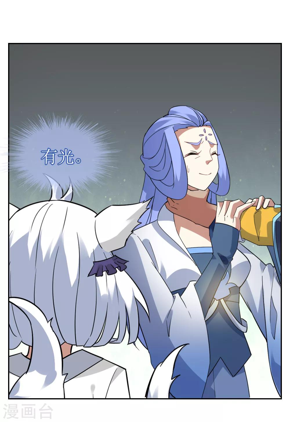 第128话 火烧诡婴317