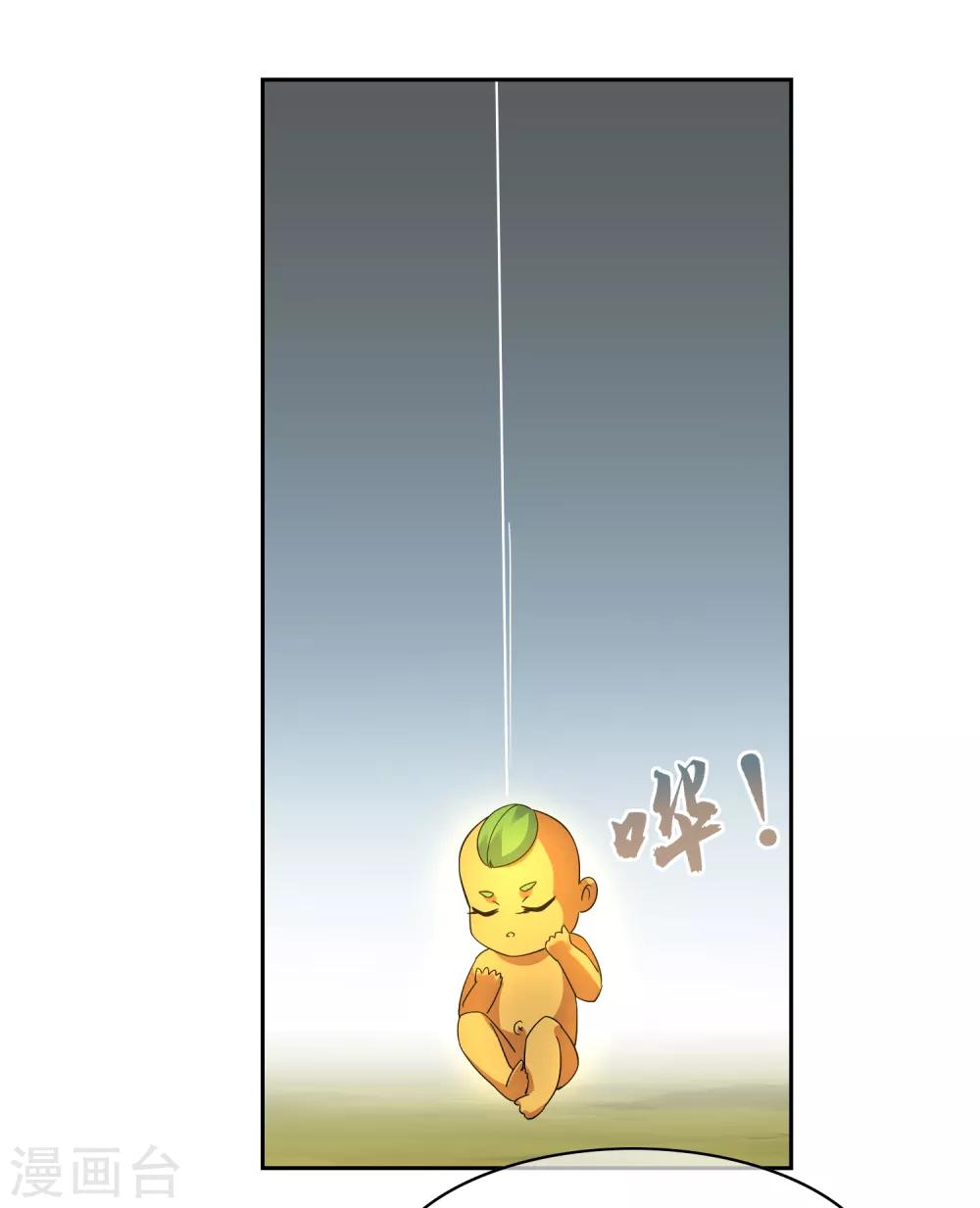 第128话 火烧诡婴319