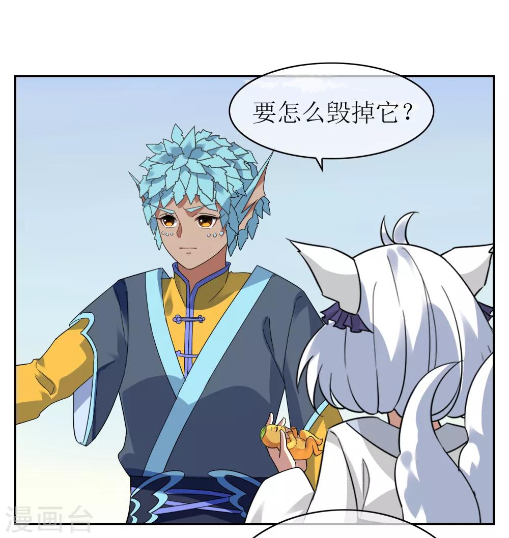 第128话 火烧诡婴321