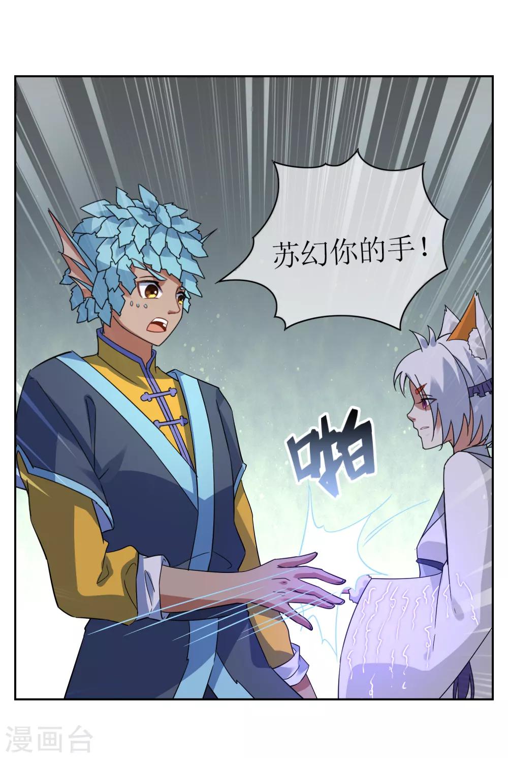 第128话 火烧诡婴325
