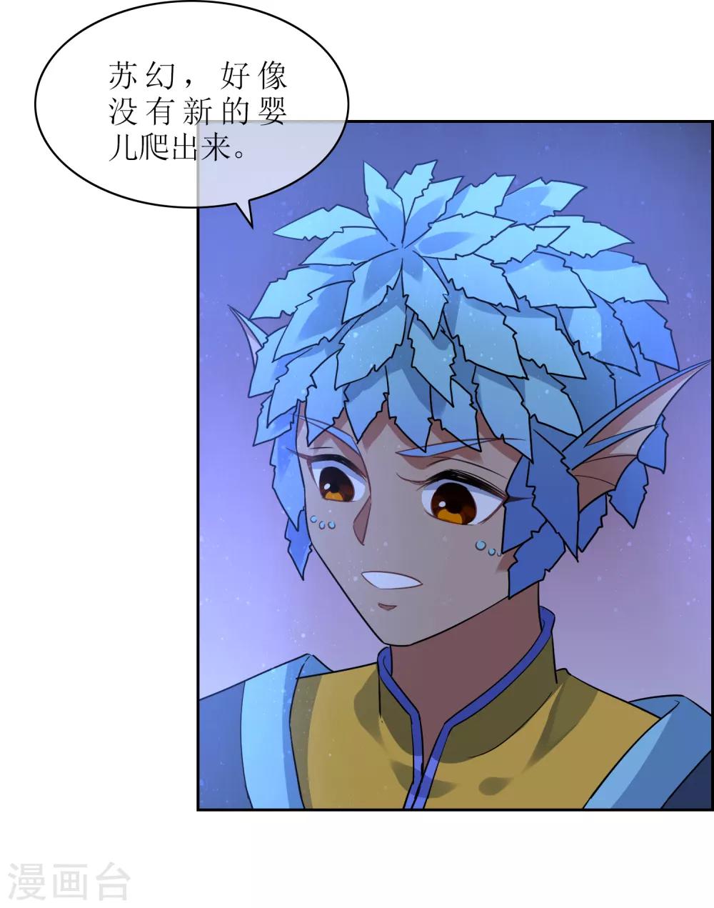 第128话 火烧诡婴33