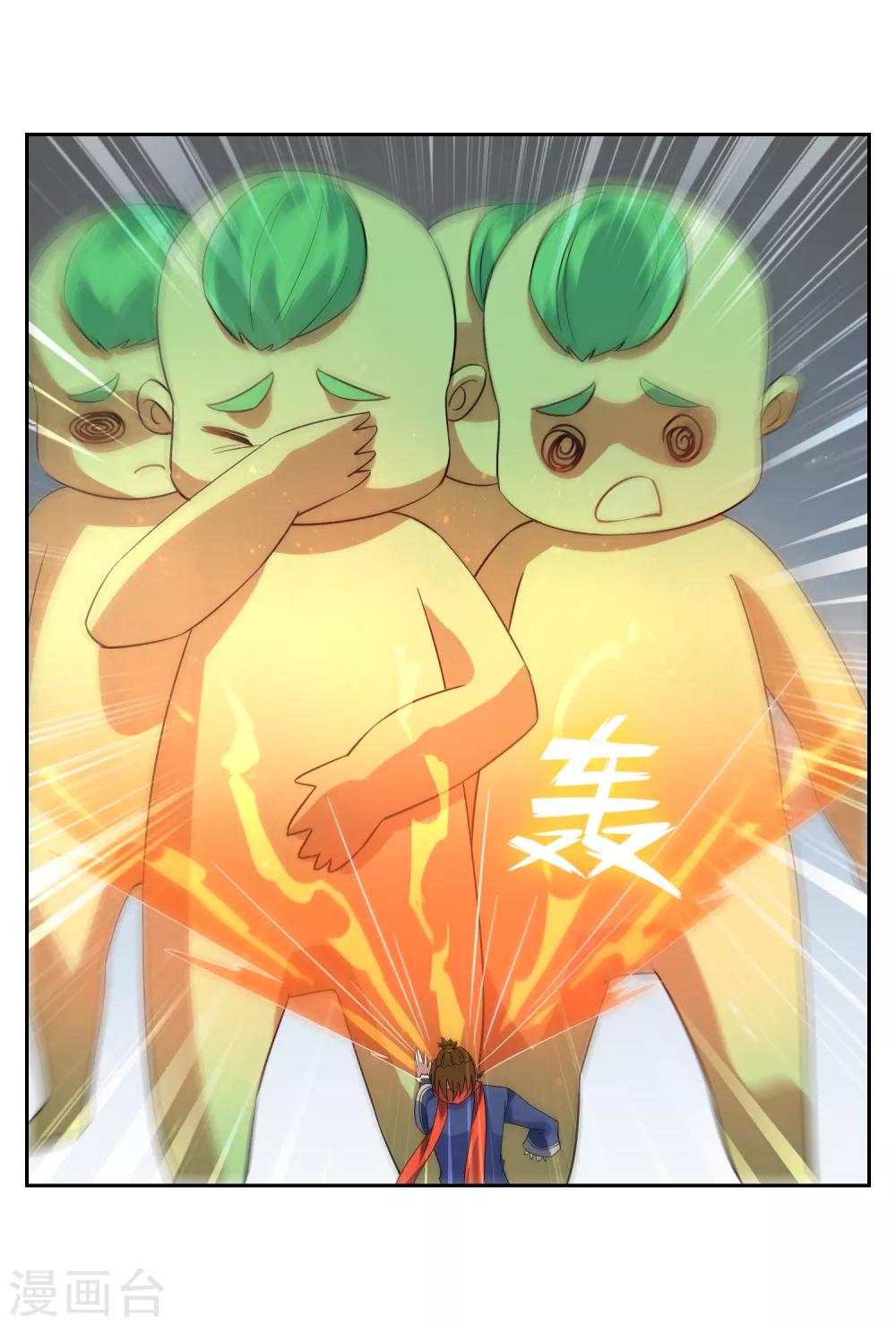 第128话 火烧诡婴39